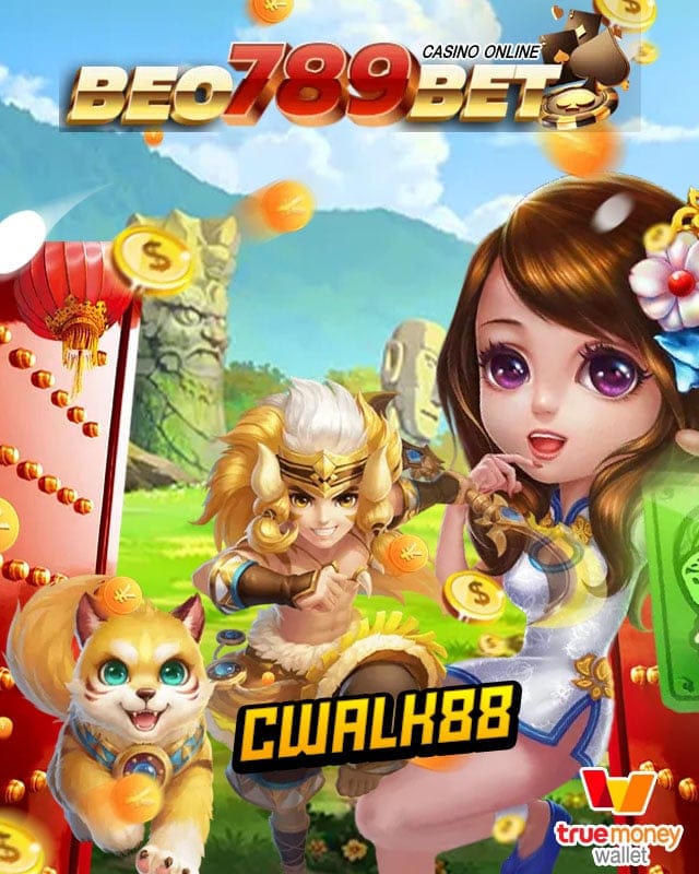 cwalk88