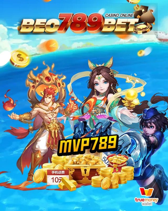 mvp789