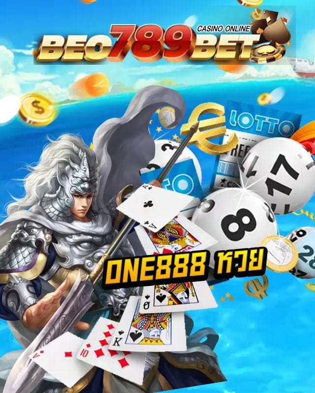 one888 หวย